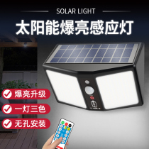 Green Solar Outdoor Induction Lamp Home New Rural Streetlamp Villa Lighting Waterproof Super Bright Induction Wall Lamp