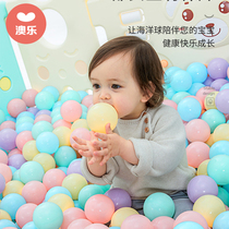 Aole Ocean ball Non-toxic and tasteless Baby children indoor playground Baby color thickened ocean ball Bobo ball