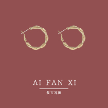 Metal temperament texture earrings 2021 New Tide temperament retro advanced sense ear stud female niche ear jewelry