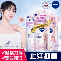 Nivea beads liquid female antiperspiration Dew male underarm long lasting light fragrance body dew ball spray dry sweat beads