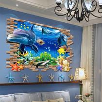 X 3d wall stickers 3d wall paper stickers toilet floor stick
