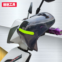 Motorcycle Handle Wind Shield Electric Car Armguard Wind Shield Scooter Armguard Hood Windproof Hood Universal Windshield Wipers