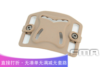 Vest accessories belt accessories bottom plate MOLLE accessories TB411