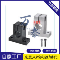 Thickened T-shaped guide shaft abutment opening type GCY01GCY02GCY08 vertical base optical axis support seat