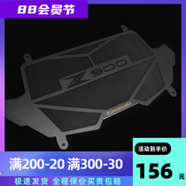 Apply Kawasaki Z900 Tank Protection Network Z900 Water Tank Protection Cover Accessories Knight