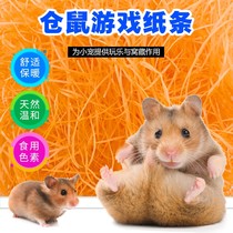 (full RMB20 ) hamster game note gold silk bear cushion material cushion material warm cushion foot for cohort toy 70g