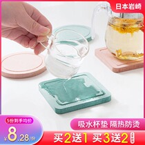 Japanese diatomaceous earth absorbent coaster household anti-heat insulation pad coffee tea cup pad Iwazaki diatom mud moisture-proof quick-drying