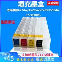 The application of HP975 filling the cartridge hp477dw 452dw HP 577dw 552dw 577z printer