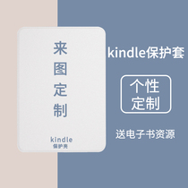 (come to custom) kindle5 protective sleeve 558 starter creative diy658 youthful version Homemade Photos 499 Hard Shell 658x Soft Suitable for Xiaomi to watch more pro lovers personality