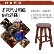 Chair Solid Wood Bar High Foot Chair Front Chair Round Stool Photography Bar Bench High 45 45 50 60 70cm 70cm 80 cm