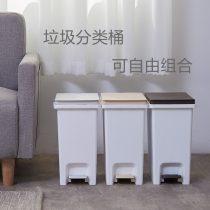 Feida Sanhe square trash can Household classification trash can Kitchen wet and dry separation bucket pedal covered deodorant