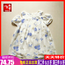 Didi Deer girls princess Xia new special chip spinning skirt thin white blue blue dress 1170221538