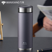 Vientiane H11L thermos cup 316 stainless steel large capacity teacup Business car cup gift boxed H10L