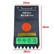 Motorcycle Suzuki Honda 125 fender universal water-blocking leather electric vehicle scooter rear wheel fender water-blocking