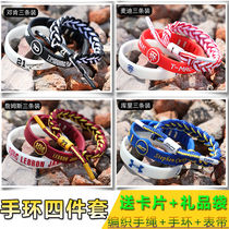 Basketball bracelet luminous silicone woven hand rope bracelet Sports male James Curry Kobe Bryant Shaw war Owen