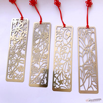 (Chinese style partition bookmark) traditional Chinese style pattern metal custom gift bookmark(11*3 2CM)