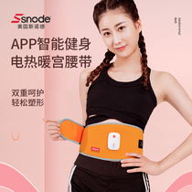 snode Snode home ABS training device thin belly artifact Lazy machine abdominal belt belt to reduce belly