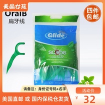 Domestic Bonded United States oral-b Ole B Flats GLIDE Flat Toothpick Flat Flats 75
