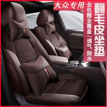 Volkswagen Tiguan l seat cover special seat cushion All-inclusive Tuang x seven seat cover Tuan 7-seat four-season car cushion