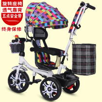 Multifunctional childrens tricycle baby bicycle 1-3-6 years old baby trolley stroller bicycle