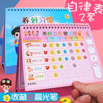 Childrens growth self-discipline table reward sticker kindergarten summer vacation schedule record good habits praise stickers behavior Goal development table life study schedule primary school students home