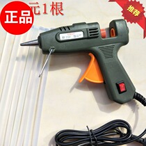 Cockfighting training supplies cockfighting wing hair gun cockfighting glue stick cockfighting wing glue gun free of charge
