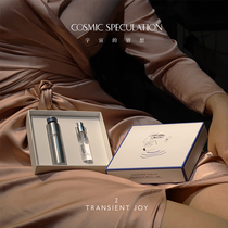 (Customized)Cosmic Speculation Picasso Perfume Noble Exiles”