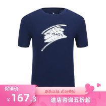 Pastoral flute short sleeve male 20 years Summer new outdoor speed dry breathable printed round collar T-shirt ZM20204036