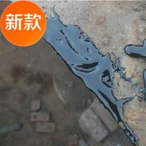 Replenishment asphalt block solid water leakage repair asphalt block roof cracks 09 cement paste roof irrigation material