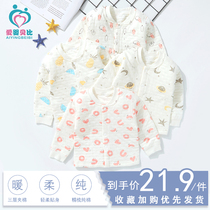 Baby autumn clothes pure cotton autumn and winter bottom wear baby single top padded mens and womens childrens warm clothes thickened