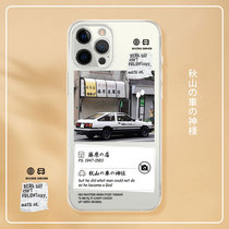 Suitable for apple 13 phone shell iPhone12 personality 11 transparent Pro soft mar full package xr idea XSMAX autumn name mountain bike god 7 guys 8 female plus to blame black