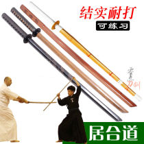 Wooden knife Japanese Izai training sword Dao Wooden knife Bamboo sword Japanese samurai Izai wooden knife playing knife Lake Toya wooden