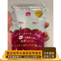 lululun Moisturizing Mask