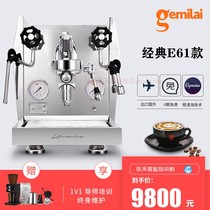 Gemilai CRM3139 Commercial coffee machine Household semi-automatic Italian classic E61