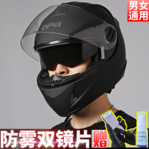 DFG electric car helmet Gray men and women winter warm full helmet four seasons universal half helmet battery car helmet