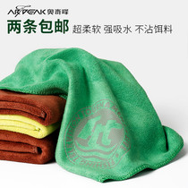 Aoqifeng fishing towel Non-stick bait hand towel Fishing towel Absorbent fishing gear accessories Fishing gear