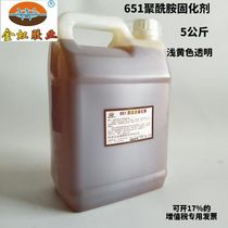 Jinhong 651 polyamide epoxy resin curing agent color light odor light toughness and good strength 5kg