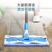 Flat mop household wooden floor tile clamp cloth mop wet dual use lazy mop cloth mop replacement cloth