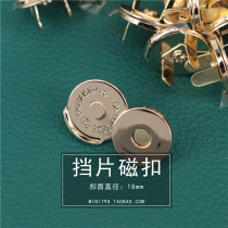 Disk magnetic buckle ultra-thin suction buckle kgold handmade leather accessories luggage accessories strong magnetic buckle magnetic sheet