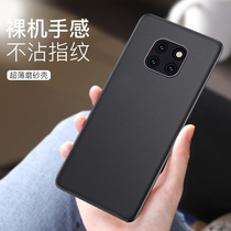 Shunfeng Han Xiaohua is a mate20pro mobile phone shell mate20 limited edition Porsche protective set ultra-thin naked machine hand-measured sands all inclusive of anti-fall personality