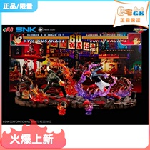 Mansion GK-SNK genuine authorization Revive fist-eight Shenan vs grass The statue handout of the statue is animated