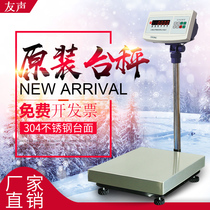 Shanghai Yousheng electronic platform scale TCS-150kg300kg industrial weight pricing XK3100 counting electronic scale