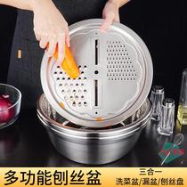 Thickened stainless steel planer plate Household potato shredder vegetable scraper Kitchen multi-function shredder scraper