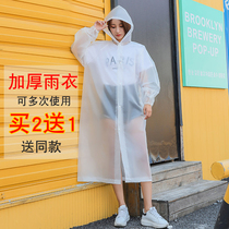 Disposable raincoat thickened adult children student universal outdoor travel hiking transparent portable waterproof poncho