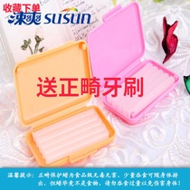 2 Wax protection Shuang orthodontic wax tooth protection wax tooth fruit taste correction grinding mouth childrens braces