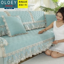 Light luxury sofa cushion Four seasons European universal simple modern fabric non-slip cushion sofa cover All-inclusive universal cover