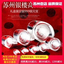 Suzhou Silver Tower silver dollar treasure 999 sterling silver ingot Bank insurance company gift 10-200 grams home decoration wooden box