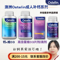 Australian Ostelin Calcium D3 Vitamin D3 Vitamin K Adult Pregnant Older Adult Little Dinosaur Calcium