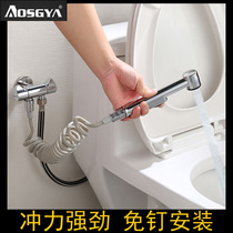 All copper pressurized spray gun women washer nozzle toilet mate flusher toilet toilet flusher