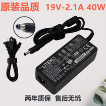 Philips AOC LCD monitor power adapter 19v 2A Charger power cord